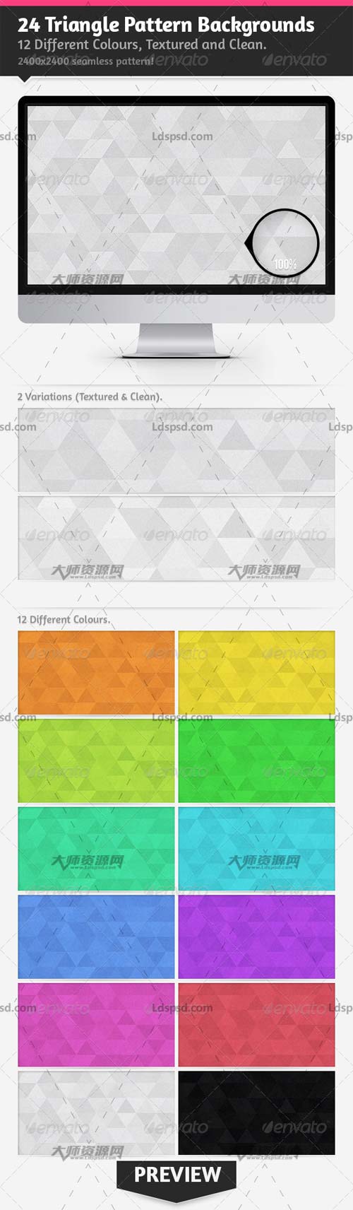 24 Triangle Pattern Backgrounds,24张高清的三角形拼贴图