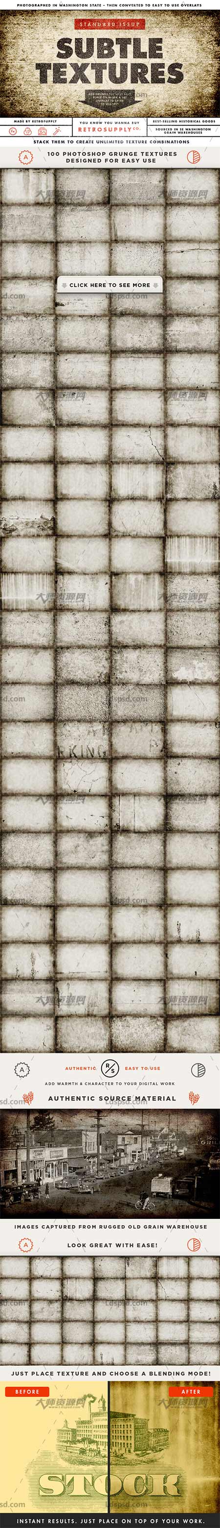 100 Standard Issue Grunge Textures,100张高清的斑驳纹理图片