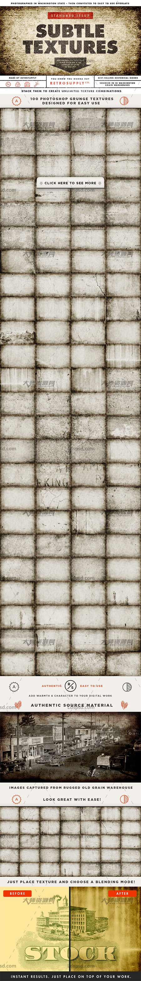 100 Standard Issue Grunge Textures,100张高清的斑驳纹理图片