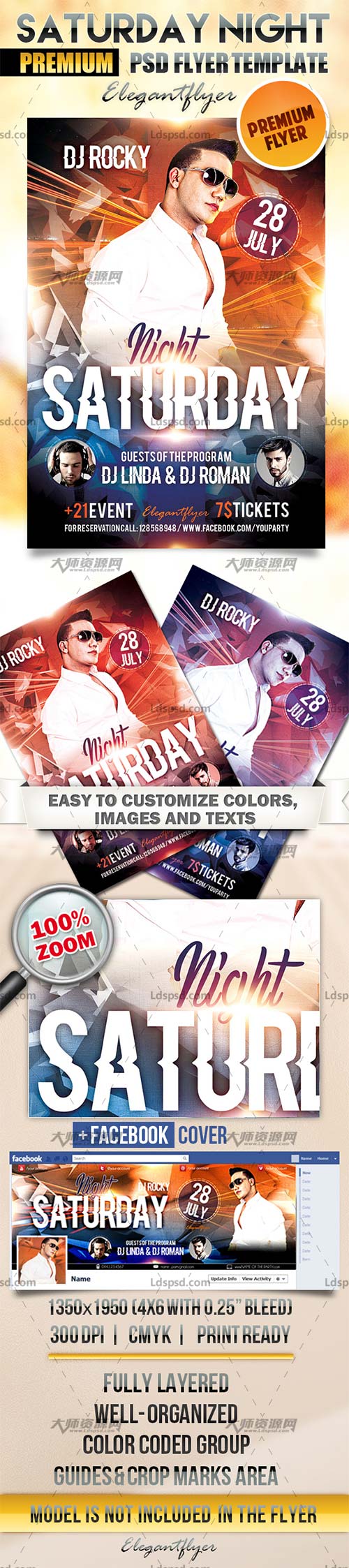 Saturday Night – Flyer PSD Template + Facebook Cover,星期六派对海报/传单模板