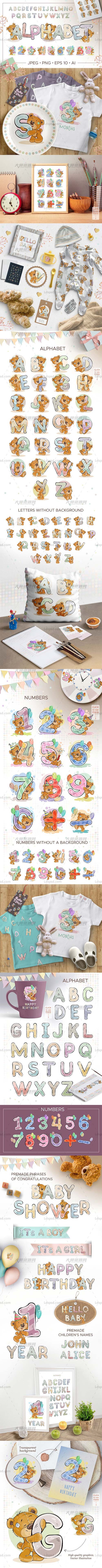 矢量的卡通熊字母表合集(含AI/EPS/JPG/PNG等格式)：Kids alphabet with cartoon bear