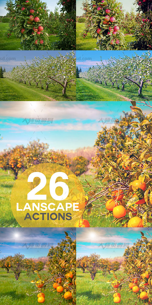 26 Landscape Photoshop Actions,PS动作－26个风景色调