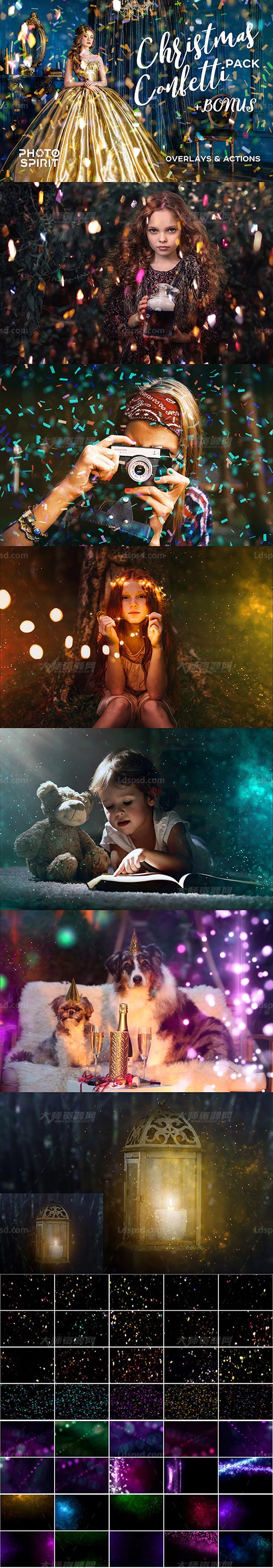 42张高清的五彩纸屑光斑图片素材(含PS合成动作)：Confetti Overlay Effect In Photoshop