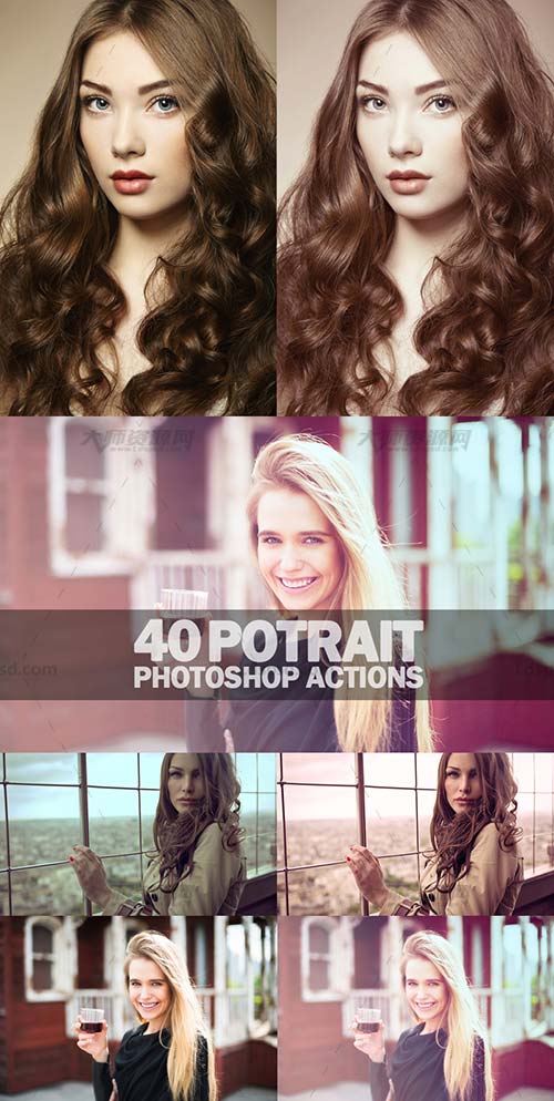 40 Potrait Photoshop Actions,PS动作－40个出版专用色调