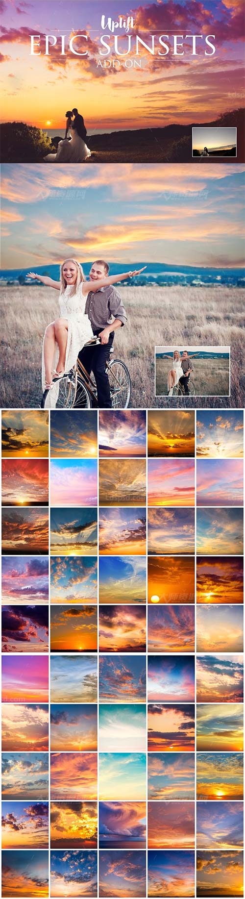 Epic Sunsets Cloud Overlays,极品PS动作－晚霞合成(50张高清晚霞图/含高清视频教程)