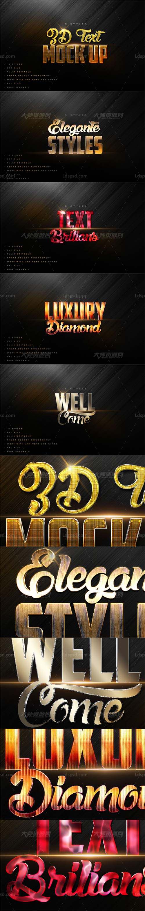 Marvelous Text Styles V25,PS样式－5款个性的文本效果