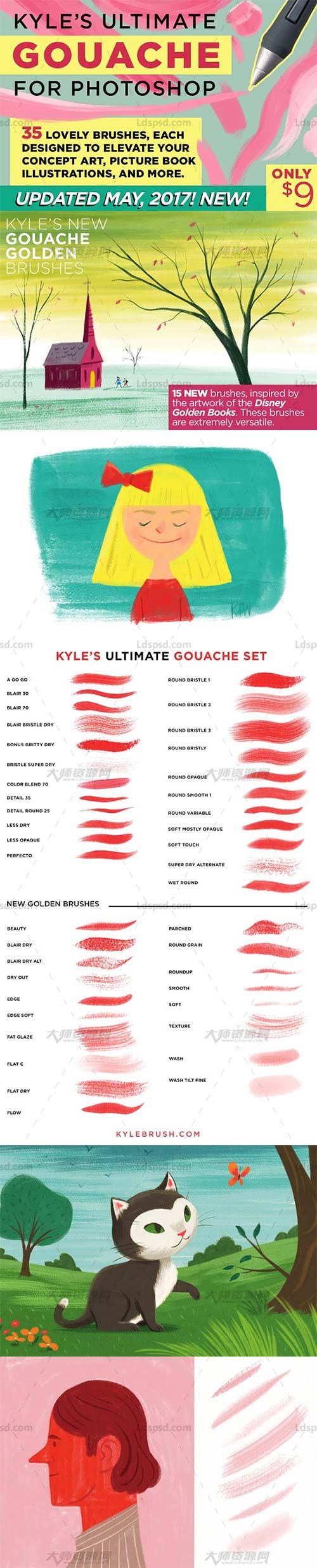 Kyle's Gouache Brushes for Photoshop,极品PS工具预设－水粉笔刷(含3个高清演示视频教程)