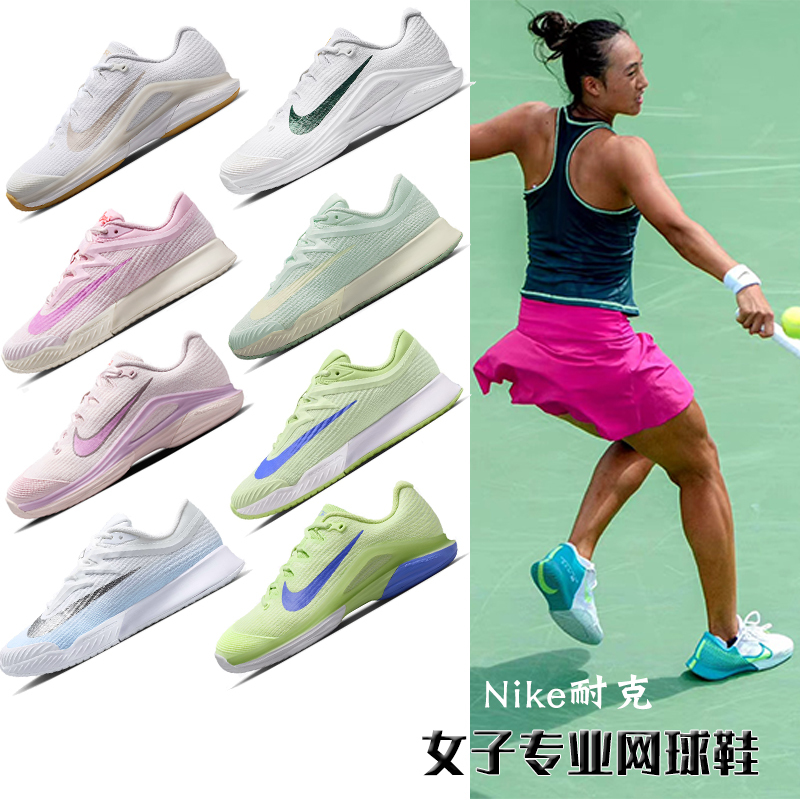 Nike Tennis Shoes for Women Zheng Qinwen Australian Open Professional Air-Cushioned Sports Shoes Vapor Pro3 Official Authentic Product
