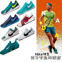 Nike Nike Tennis Shoes nadal 2025 Австралийский открытый Cage4 Rafa Hard Ground Air Cushion Sports Sports Dd1579