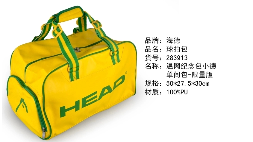 Sac de tennis - Ref 27896 Image 8