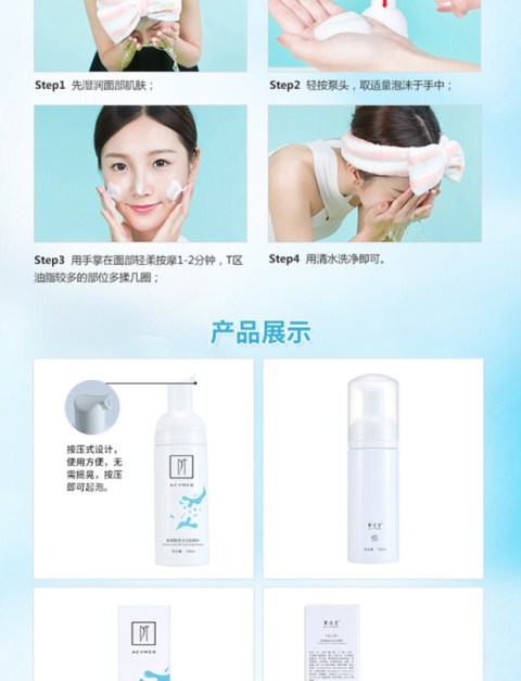 Yis home đích thực 妍 诗 美 axit amin làm sạch mềm mousse bọt sữa rửa mặt giữ ẩm sữa rửa mặt neutrogena oil free