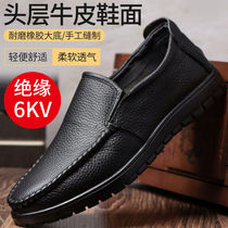 Leather insulated 6KV electrician shoes slip on mens leather toe top layer cowhide breathable chef shoes dad father shoes