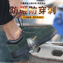 Construction site shoes anti-stick feet summer mens shoes summer anti-nail breathable safety protection work site old protection shoes