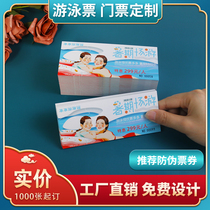 Anti-counterfeiting swimming tickets Water park tickets customized production of main and secondary tickets can be torn free design admission ticket roll