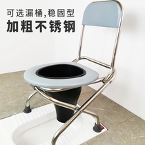 Toilet chair Elderly pregnant woman foldable toilet Womans squat toilet to change the mobile toilet Simple toilet seat stool