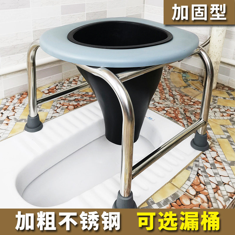 Reinforced sitting defecation chair for pregnant women The toilet mobile toilet stool toilet stool for home squatting and defecating stainless steel
