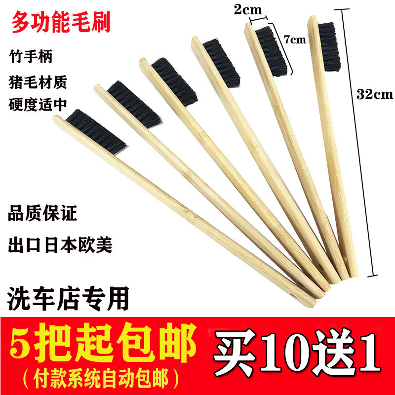 Multifunctional long bamboo handle brush car wheel brush cleaning tire brush steel ring brush bell head brush cleaning brush