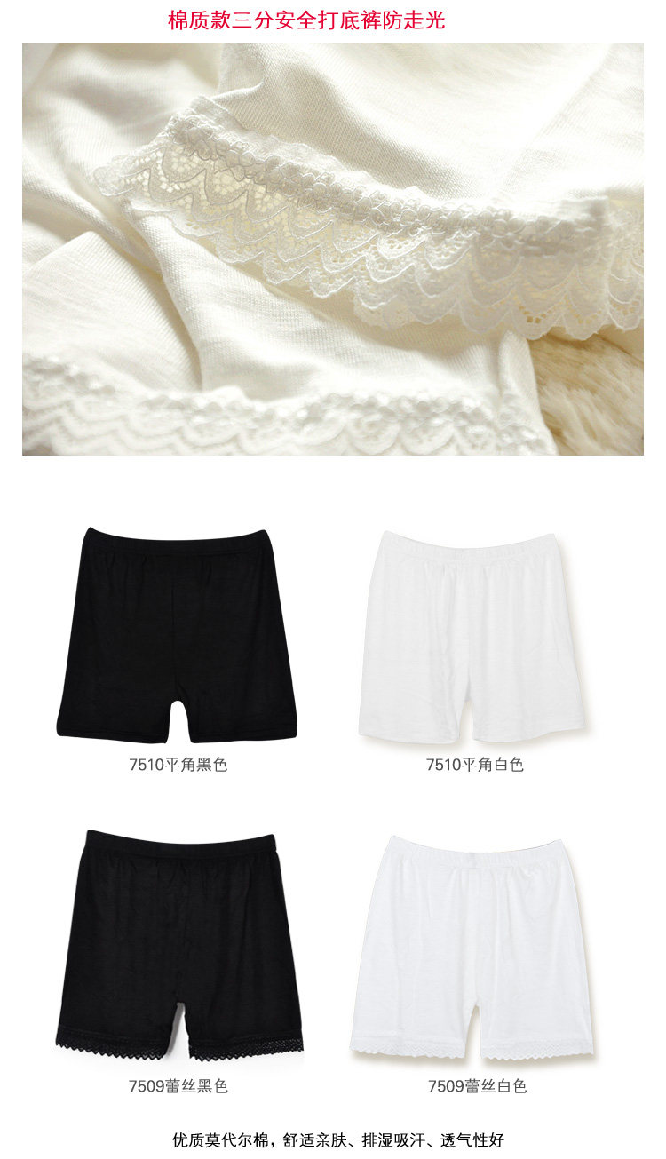 Slip jeunesse simple en coton - Ref 652464 Image 15