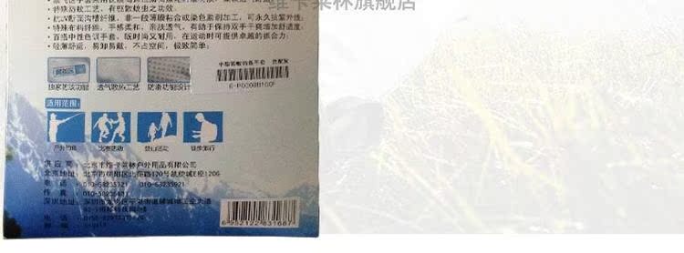 Vikallin không bay khu vực nửa ngón tay găng tay câu cá off-road cưỡi găng tay chống nắng chống muỗi chống trượt thoáng khí găng tay chống nắng Nhật