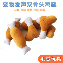 Dog Toy Plush Bone Resistant Grindle Teddy Bib Bear Beaume Small And Mid Sized Puppies Pet Dog Voice Toy