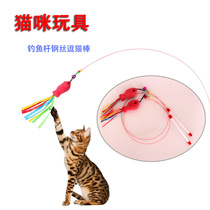 Cat Toy Teasing Cat Baseball Feather Steel Wire Little Fish Bucket Cat Sticks With Bell Infant Cat Self-Hi Puzzle Pet Kitty supplies