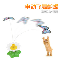 Cat toy electric will fly butterfly teasing cat sticks young cat self-hi bucket cat toy puzzle interactive pet kitty supplies