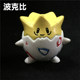 Second-Generation Pokémon Domestic Medium-Sized Plush Toy Fireball Mouse, Chrysanthemum Leaf, Pocky, Pichu, Moon Elf a Type