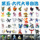 The fifth and sixth generation Pokemon large pocket doll figures Fried Pig Detective Mouse Zekrom Sun