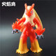 Third Generation Wooden Gecko Lizard King Fire Chicken Flame Chicken Water Jumping Fish Swamp Monster Domestic Medium-Sized Doll a Type