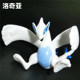 Second Generation Lugia, Phönix King, Fire Emperor, Water King, Thunder God, Snow Rabbit, Giant Claw Mantis, Domestic Medium-Sized Doll, B Version