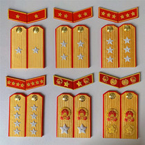 Soviet collection of gold sales embroidered full gold Zheng red edge 55 style regular service film and television props five-star badge pine branch Commemorative Medal