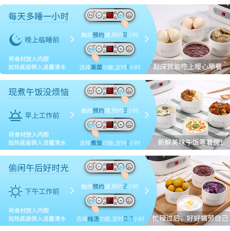 hộp cơm văn phòng giữ nhiệt Yếu tố sống thông minh hộp cơm trưa hẹn thời gian hai lớp lót gốm cách nhiệt cắm nồi cơm điện hộp cơm điện unold