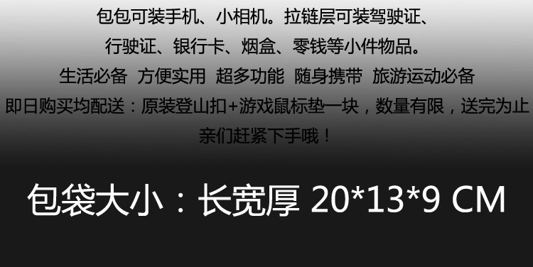 Sac pour homme - Ref 52727 Image 35