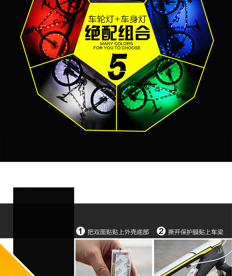 Lumière vélo WIMBIKE - Hot Wheels Lumières - Ref 2399296 Image 8