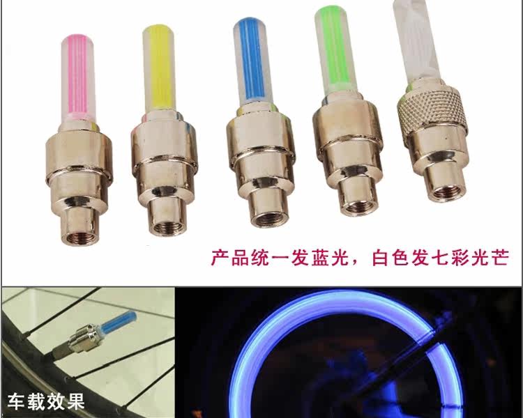 Lumière vélo - Ref 2403573 Image 18