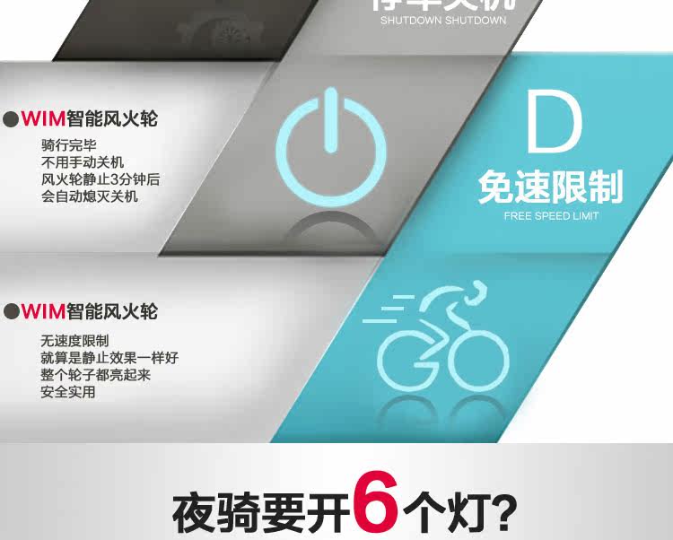 Eclairage pour vélo WIMBIKE - Hot Wheels Lumières - Ref 2400692 Image 13