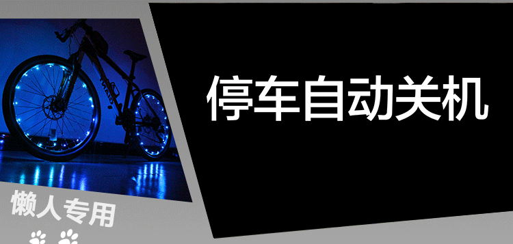 Eclairage pour vélo WIMBIKE - Hot Wheels Lumières - Ref 2400692 Image 8