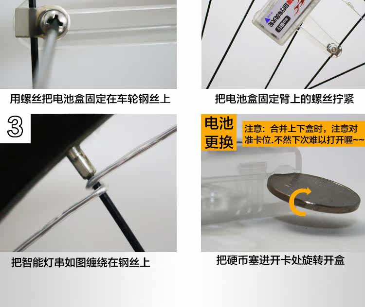 Eclairage pour vélo WIMBIKE - Hot Wheels Lumières - Ref 2400692 Image 29