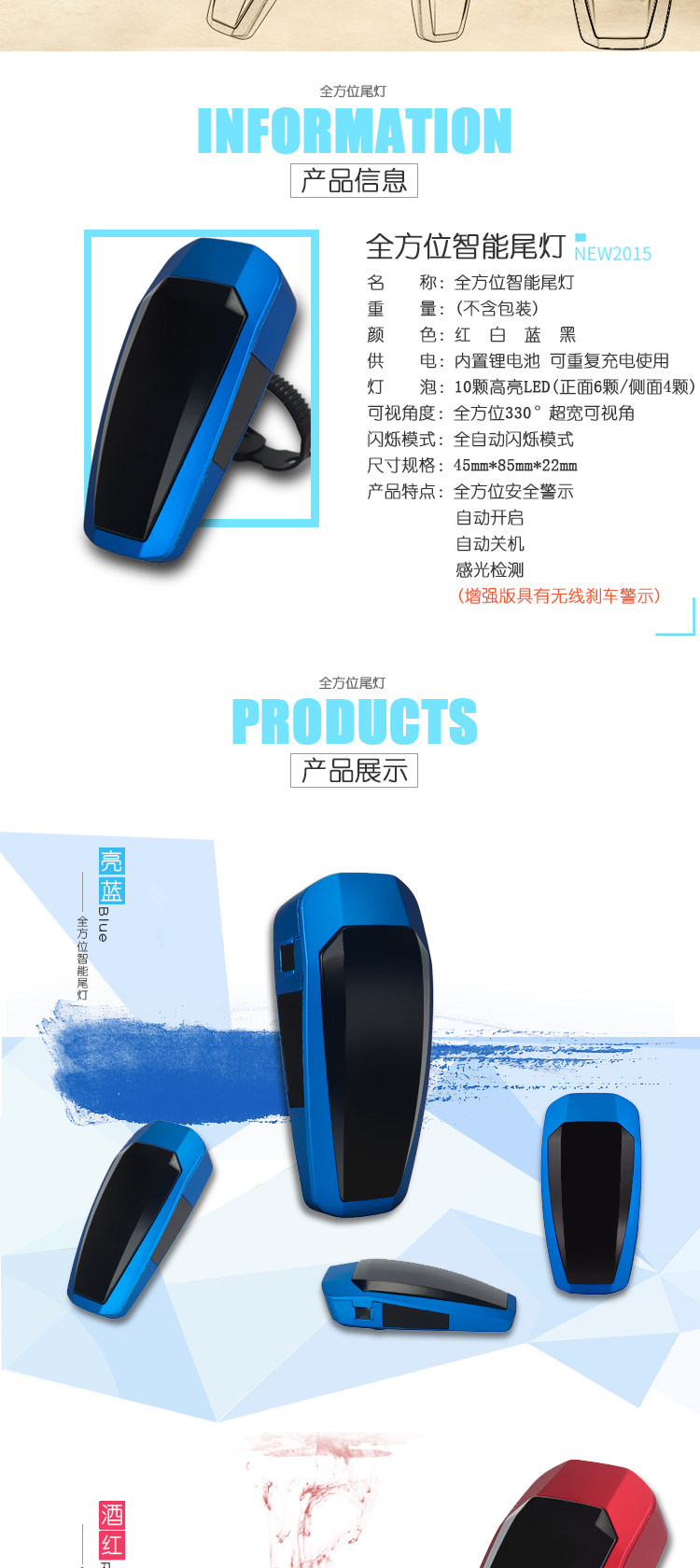 Eclairage pour vélo - Taillights - Ref 2399218 Image 8