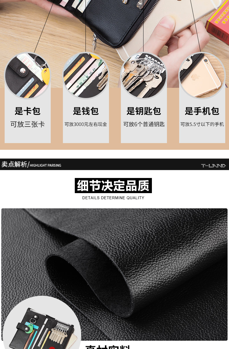 Da công suất lớn túi chìa khóa nam đa chức năng purse gói thẻ hai trong một casual top lớp da ví điện thoại di động ví móc chìa khóa nữ