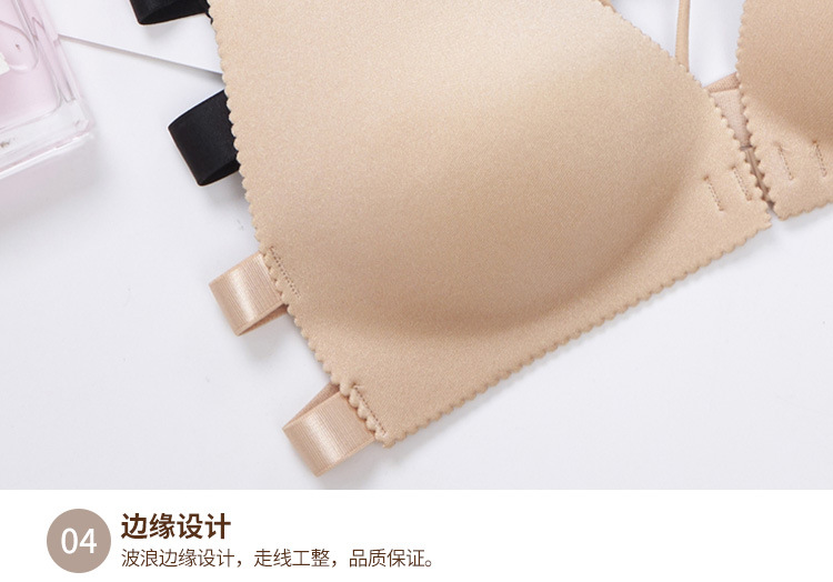Sexy khóa trước áo ngực thoáng khí làm đẹp chống lại phần mỏng nhẹ tập hợp ngực nhỏ trên hỗ trợ không có vòng thép đồ lót vô hình áo ngực - Áo ngực không dây áo ngực không gọng