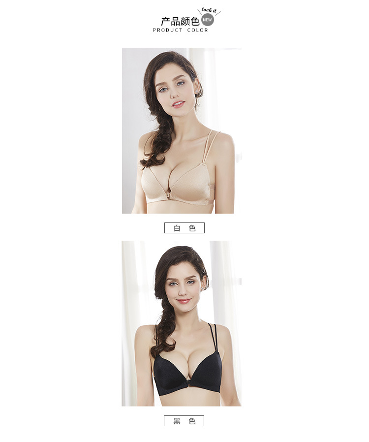 Sexy khóa trước áo ngực thoáng khí làm đẹp chống lại phần mỏng nhẹ tập hợp ngực nhỏ trên hỗ trợ không có vòng thép đồ lót vô hình áo ngực - Áo ngực không dây áo ngực không gọng