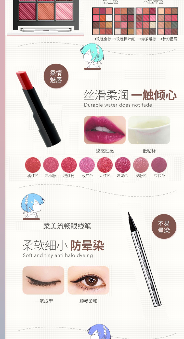 Bộ mỹ phẩm sáu mươi mốt bộ trang điểm đầy đủ của màn trình diễn mẫu giáo cho học sinh - Bộ trang điểm bảng mắt tutu