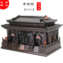 Pure solid wood urn Solid wood black sandalwood Imperial Garden men and women black sandalwood palace shape buy urn send eight samples