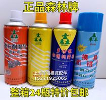Shanghai forest brand mold release agent release agent cleaning agent rust inhibitor top needle oil pine rust injection molding
