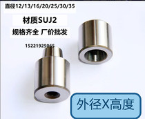 Mold positioning column Guide Post assist cylindrical round fine positioning 12 13 16 20 25 30