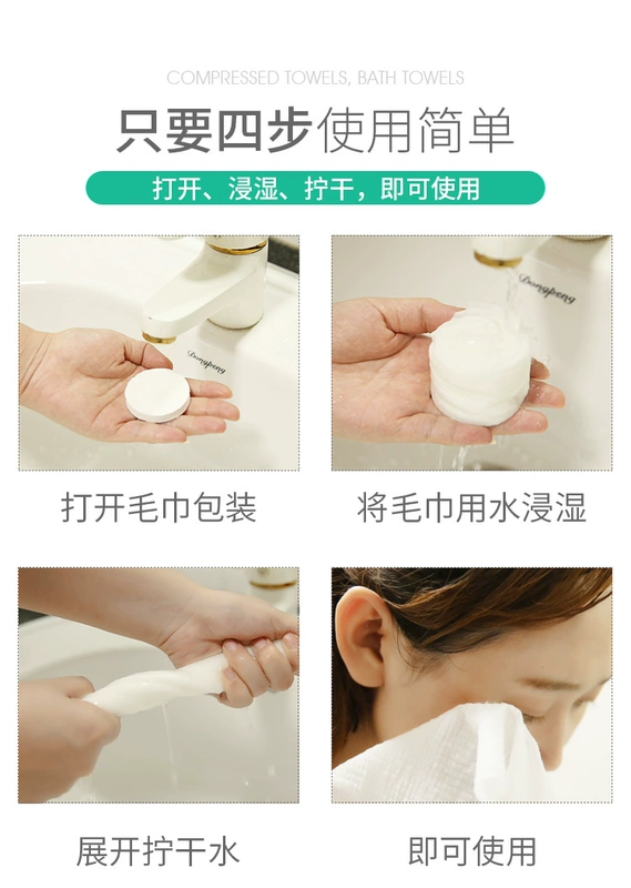 Khăn dùng một lần, Khăn tắm, Bông nén, Hàng du lịch xách tay, Bộ đồ du lịch đặc biệt của khách sạn, Rửa mặt cho phụ nữ - Rửa sạch / Chăm sóc vật tư balo du lịch mini