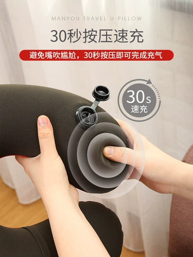 Надувная дорожная подушка для путешествий, складной портативный самолет, с защитой шеи