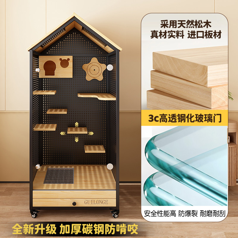 🏡🏠 宠物必备!龙猫专属高级柜笼-宠物-淘宝好物网