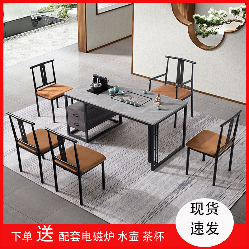 Light luxury rock board multi-functional tea table and chair combined minimal household balcony small tea table modern office tea table